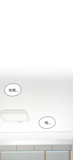 Page 336 of H校园 第一季 ch.10-18