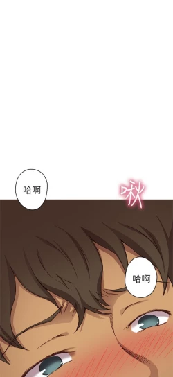 Page 351 of H校园 第一季 ch.10-18