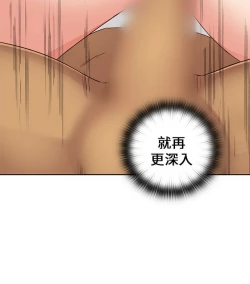 Page 365 of H校园 第一季 ch.10-18