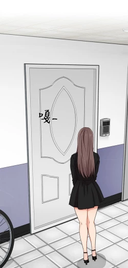 Page 405 of H校园 第一季 ch.10-18