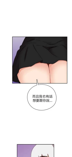 Page 415 of H校园 第一季 ch.10-18