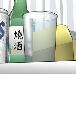 Page 419 of H校园 第一季 ch.10-18