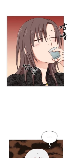 Page 424 of H校园 第一季 ch.10-18