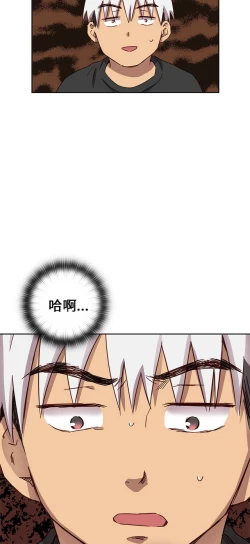 Page 425 of H校园 第一季 ch.10-18