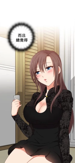 Page 427 of H校园 第一季 ch.10-18