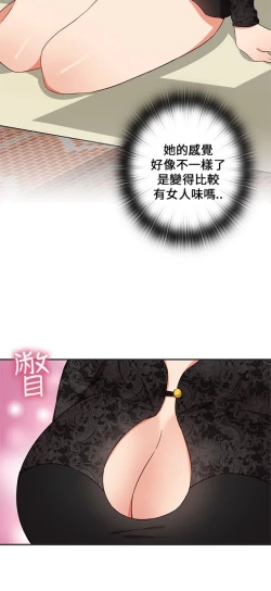 Page 428 of H校园 第一季 ch.10-18