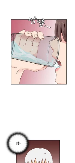 Page 433 of H校园 第一季 ch.10-18