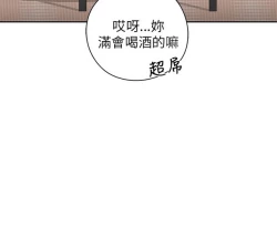Page 435 of H校园 第一季 ch.10-18