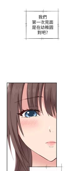 Page 436 of H校园 第一季 ch.10-18