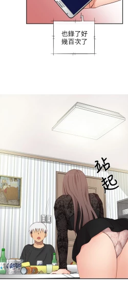 Page 453 of H校园 第一季 ch.10-18