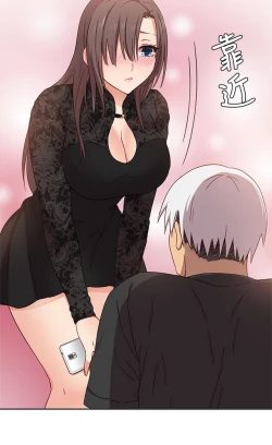 Page 459 of H校园 第一季 ch.10-18