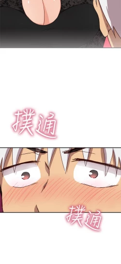 Page 461 of H校园 第一季 ch.10-18