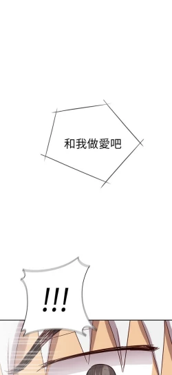 Page 463 of H校园 第一季 ch.10-18