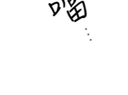 Page 468 of H校园 第一季 ch.10-18