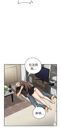 Page 471 of H校园 第一季 ch.10-18