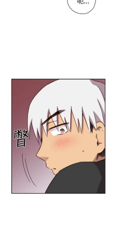 Page 482 of H校园 第一季 ch.10-18