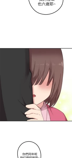 Page 493 of H校园 第一季 ch.10-18