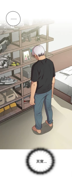 Page 516 of H校园 第一季 ch.10-18