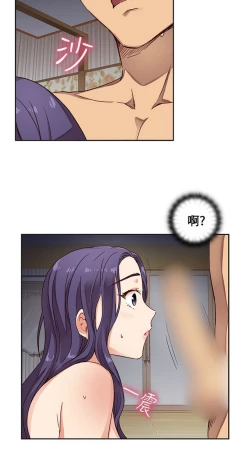 Page 52 of H校园 第一季 ch.10-18