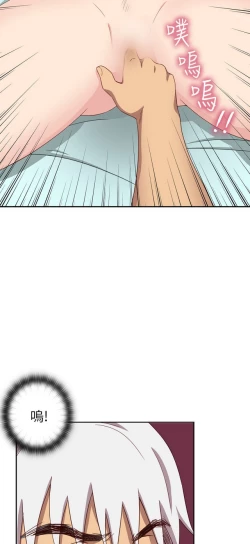 Page 551 of H校园 第一季 ch.10-18