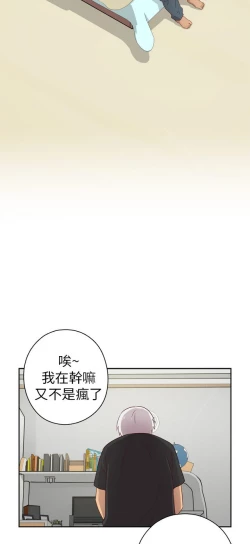 Page 560 of H校园 第一季 ch.10-18