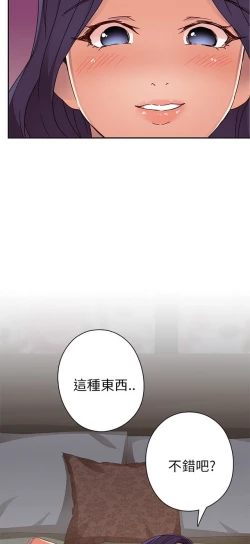 Page 80 of H校园 第一季 ch.10-18