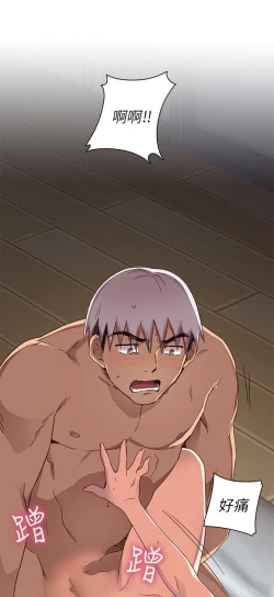 Page 88 of H校园 第一季 ch.10-18