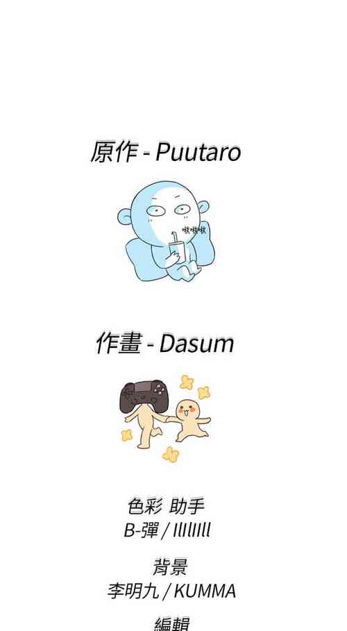 Download H校园 第一季 ch.10-18