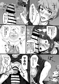 Page 12 of Lunalu to Onaru
