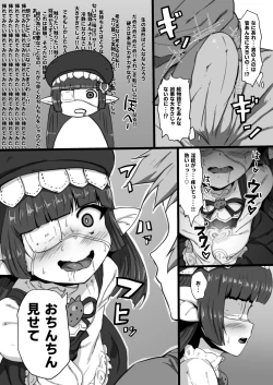 Page 4 of Lunalu to Onaru
