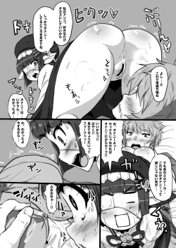 Page 6 of Lunalu to Onaru