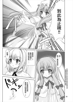 Page 4 of Manupilate puppet