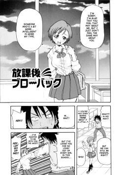 Page 143 of Geki!! Monzetsu Operation