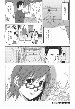 Page 170 of Hanasan No Kyuujitsu 2nd Season
