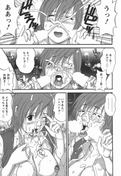 Page 185 of Hanasan No Kyuujitsu 2nd Season