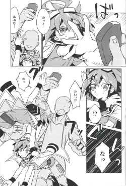 Page 14 of YUYA TOKEN YUYA