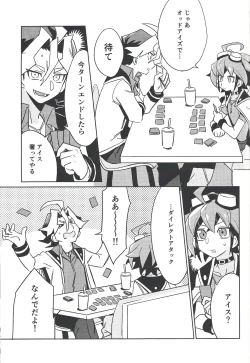 Page 2 of YUYA TOKEN YUYA