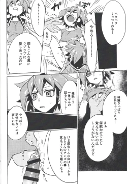 Page 31 of YUYA TOKEN YUYA