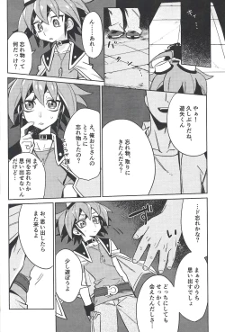 Page 5 of YUYA TOKEN YUYA