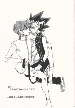 Page 28 of Temptation