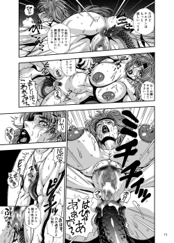 Page 14 of Toride no Nikubenki Hajisarashi no Makeinu Onna Gizoku