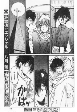 Page 43 of Angel Dust 1-3