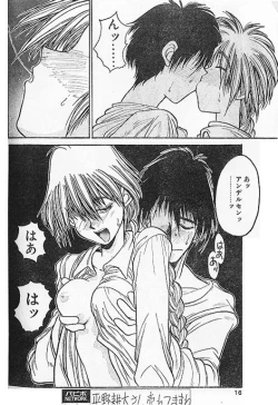 Page 46 of Angel Dust 1-3