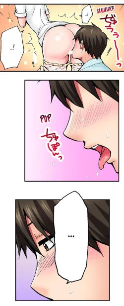 Page 19 of Pranking the Working Nurse Ch.10/?