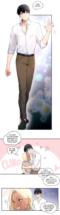 Page 51 of Sexercise Ch.5/?