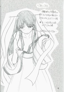 Page 6 of Poison Attack