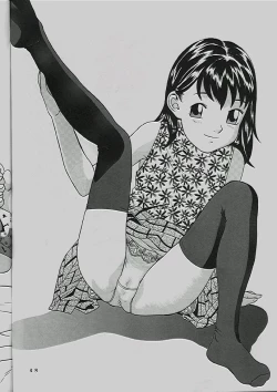 Page 49 of Momonensei