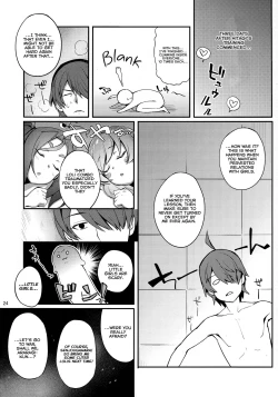 Page 24 of Pachimonogatari Part 12: Koyomi Reform