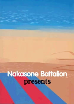 Page 2 of Peni Parker no Usui Hon ni wa Ooinaru Sekinin ga Tomonau | Peni Parker's Thin Book Comes with great Responsibility