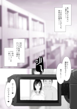 Page 4 of Hitozuma Yokkyuu Fuman Iori 30-sai